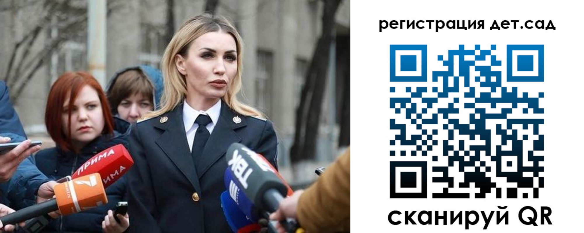 временная регистрация недорого в Сольцах