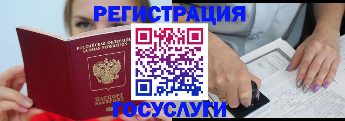 прописка гарантия в Сольцах