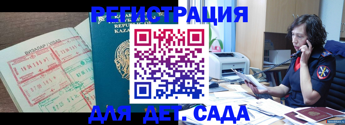 купить прописку в Сольцах