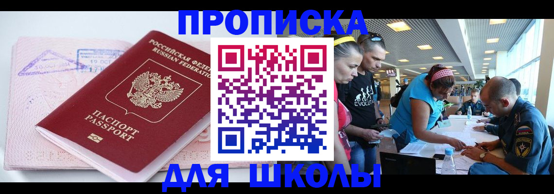 регистрация для дет. сада в Сольцах